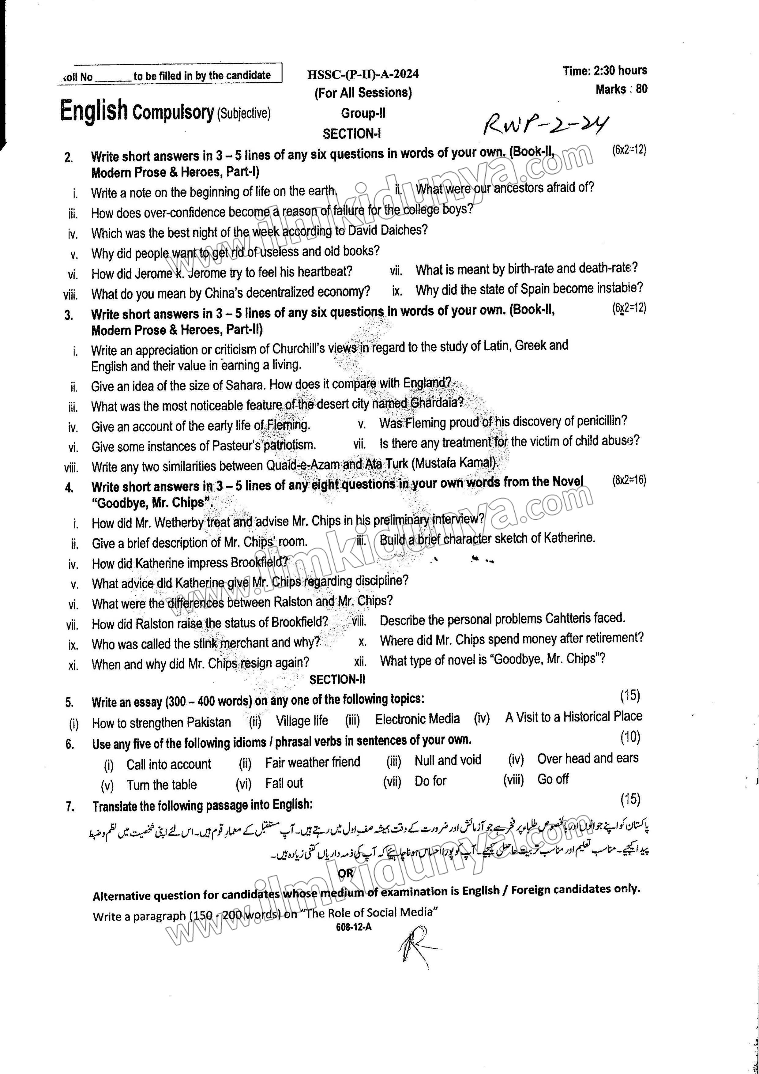 Paper Image